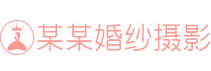漯河嘉睿再生资源有限公司